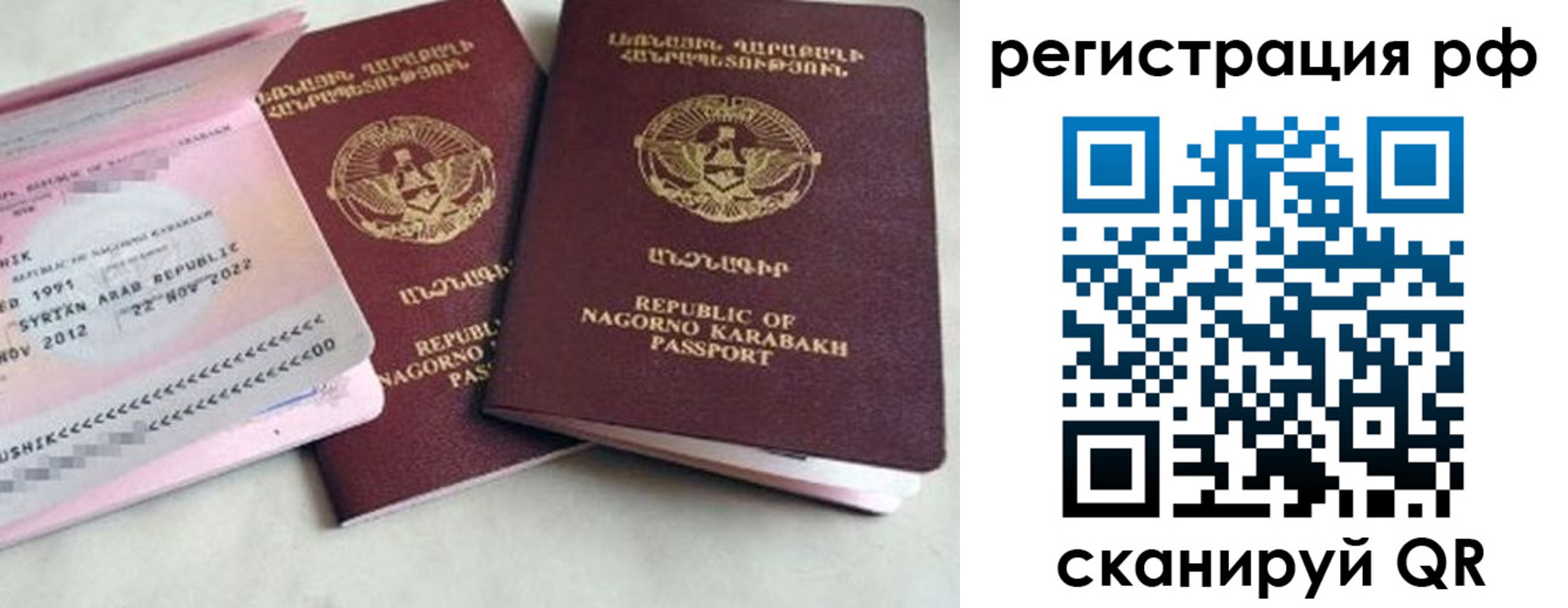 прописка для работы в Переславль-Залесском